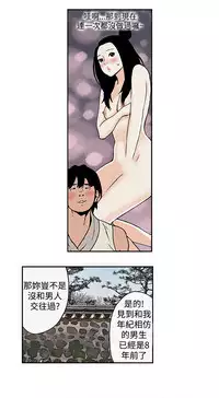 Moonlight 月红夜花1-14 (chinese)