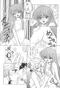 [Sofia-sha (Various)] Baka Bakka + β (Martian Successor Nadesico, Saber Marionette J)