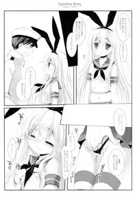 (SC2015 Autumn) [CHRONOLOG, D.N.A.Lab. (Sakurazawa Izumi, Miyasu Risa)] Super String Theory (Kantai Collection -KanColle-)