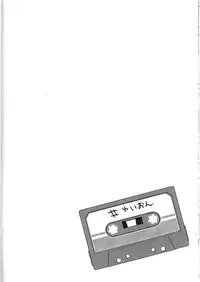 [3-MEGA.ne (Doseijin, Ayato)] Yui-ON!! (K-ON!)