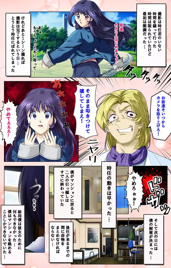 Tsuma x Tsuma - Koko wa Hitozuma Paradise -