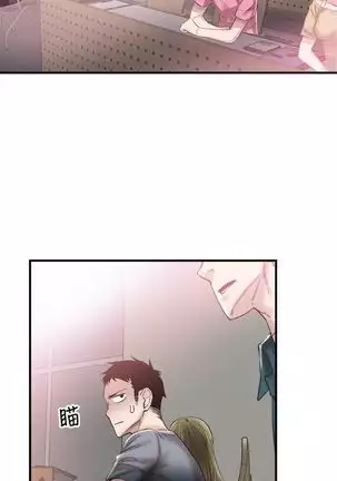 校园live秀 1-30 中文翻译(更新中)