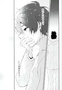 (HaruCC21) [TRICOLORE (Aki)] Hoshizora Sympathy (ALDNOAH.ZERO)