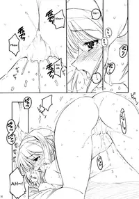 (C70) [TIMTIM MACHINE (Kazuma G-Version)] TIMTIM MACHINE 16 (The Melancholy of Haruhi Suzumiya) [English] [RyuuNoTamashii]