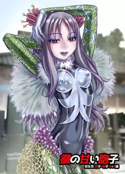 BEYOND ~ Aisubeki Kanata no Hitobito 10