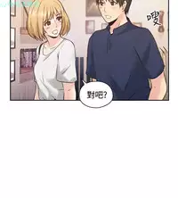 老师,好久不见【chinese】15-20