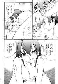 [P-FOREST] Takanashi-san chi no Priestess (Chuunibyou demo Koi ga Shitai!) [Digital]