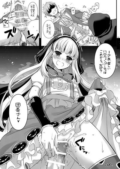 DL-etc Soushuuhen 03