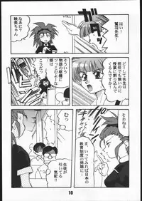 (C51) [Genkotsu Dan] SAMMY THE★GREAT (Pretty Sammy)