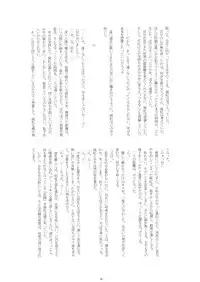 (C83) [EX Eientei, 1569 (Kikuichi Monji, 137 etc)] Fujiwarano Mokou wo Aishitai (Touhou Project)