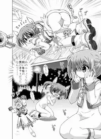 [Rorii Goorannyo] 「(完全版?)ろり…本」