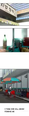 Tissue Thieves Ch.1-11 (English) (Ongoing)