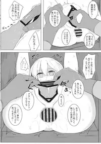 (C90) [Sottile Nero (Various)] Touhou Shikyuudatsu Goudoushi 2 Damee! Sono Dechatteru no wa Aka-chan no Oheya desu... Nama Onaho da nante Iwanaide... (Touhou Project)