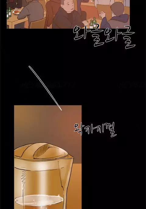 Double Date Ch.1-15