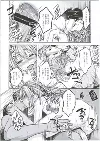 (C87) [Haisui no Jin (Naruko)] Shiranui wa Mou Otona desu ga. (Kantai Collection -KanColle-)