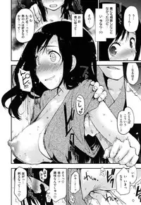 [Mozu] Hanikamu Secret