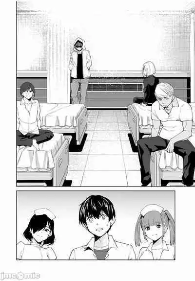 命運戀人 Destiny Lovers 【汉化版】1