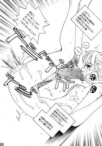 (C74) [B5 Doumei (RaTe)] Maria-sama ga P o Miteru Soushuuhen (Maria-sama ga Miteru)