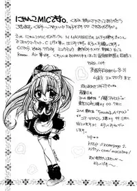 [Anthology] Love Chara Taizen No. 8 (Various)