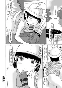 Mecha REAL Misechau