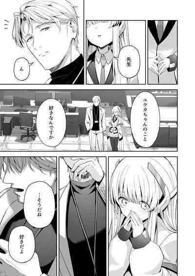 Celcius 16℃ - 16 DEGREES CENTIGRADE