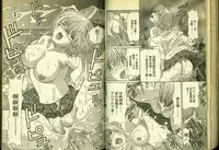 草莓100分 17