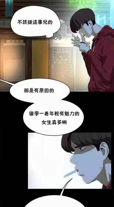 （周6）性教育 1-45 中文翻译（更新中）