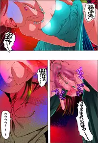 [Kame no Onaka] Bishoujo Dappun Hentaika Choukyou ~Kuroshukujo no Shuukan Tehodoki~