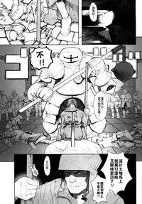 Load of Trash Kanzenban