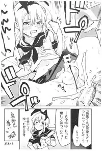 (C93) [Inariya (Inari)] Haishin! Shimakaze-kun no Heya Soushuuhen (Kantai Collection -KanColle-)