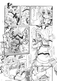 (C78) [AJINIHOUROKU (HANEMA)] Prism River 18 kin Goudoushi Trio Side Dish (Touhou Project)