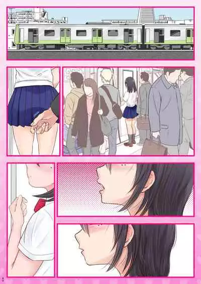 [Syunkarow (Syunker)] 10000-kai Yattara Bitch Sotsugyou suru JK