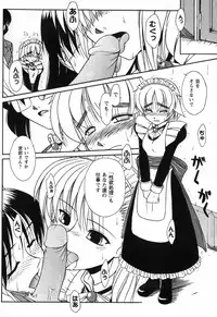 [Yamasuke] Twinkle2 Little2