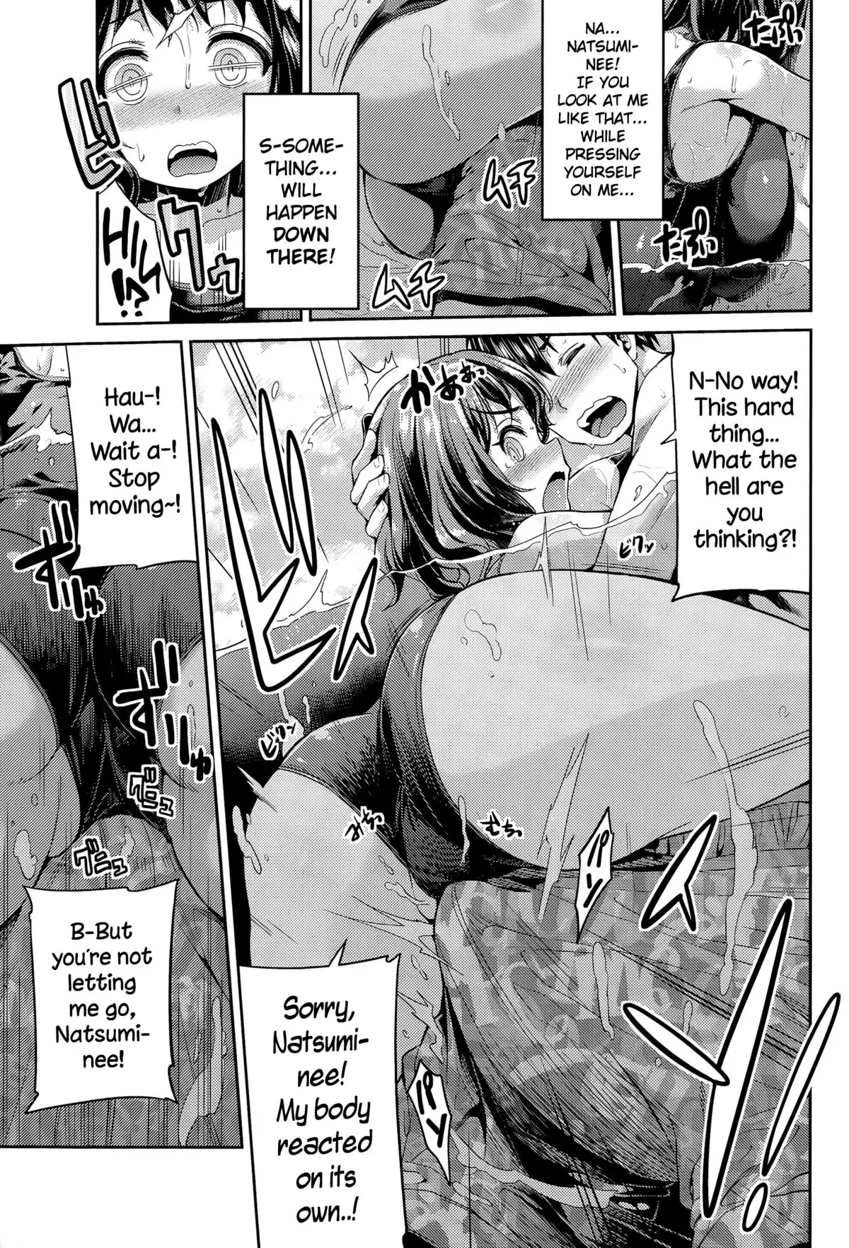 Anetsun Summer! {NecroManCr}