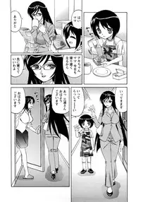 [Yamamoto Yoshifumi] Hitoduma Lovers