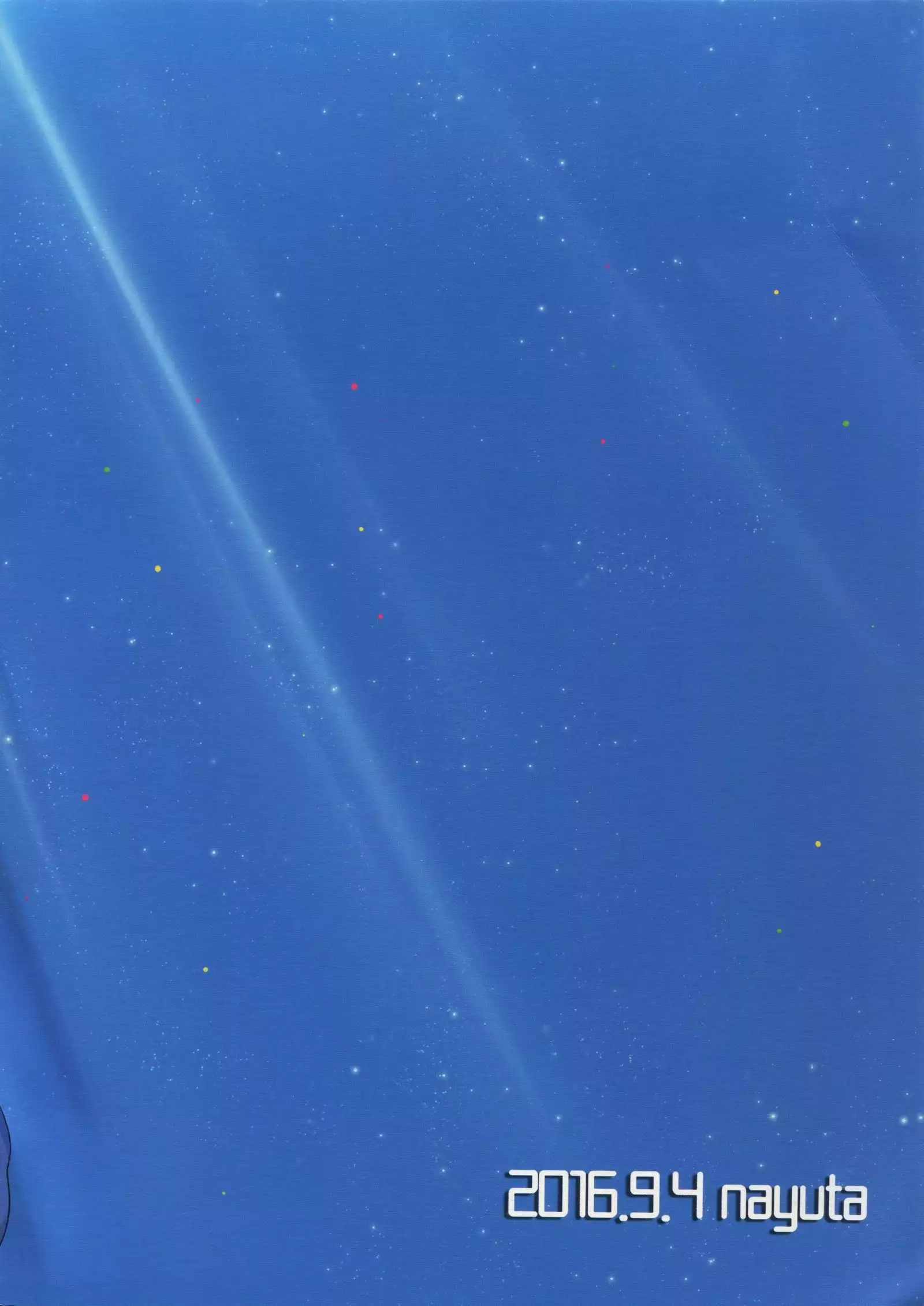 Rakuen Touhikou | Escape to Paradise