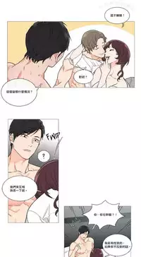 [The Jinshan] Sadistic Beauty | 虐美人 Ch.1-45[Chinese] [17+沒有漢化]