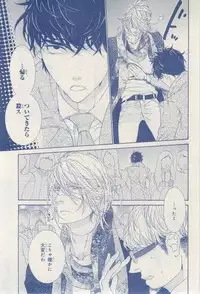 MAGAZINE BE×BOY 2015-03