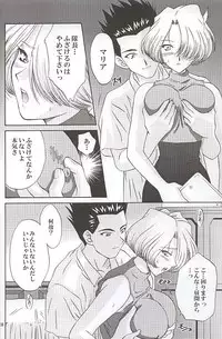 (C58) [U.R.C (MOMOYA SHOW-NEKO)] EXTASY (Sakura Taisen)