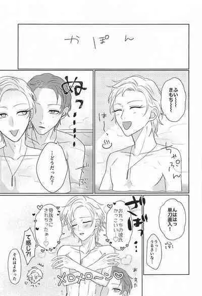 Tell me Darling!!