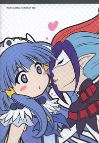 (C83) [Cyclone (Izumi, Reizei)] JOKER Cyclone no C83 Event Gentei hon (Smile PreCure!)