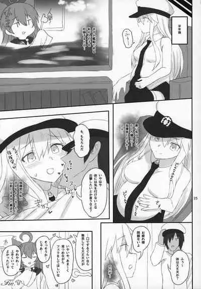 Enterprise no Keibo