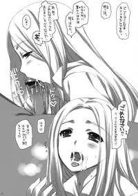 (SC47) [Alpha to Yukaina Nakamatachi (ALPHa)] Arakawa de Aimashou (Arakawa Under the Bridge)