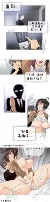 HouseHold Affairs 【卞赤鲤个人汉化】1~18话(持续更新中)