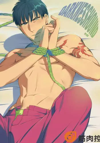 [Inumiso] Darkness Hound [Digital]