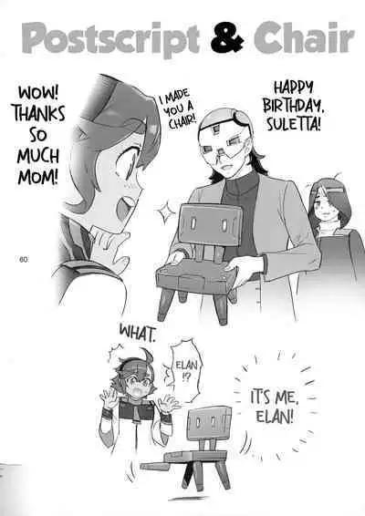 Suisei no Ko Perfect Edition | The Girl from Mercury: Perfect Edition