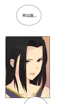 [Dasum&Puutaro] H-Campus H校园<第2季> Ch.47~55 [Chinese]中文