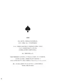 (C80) [CREAYUS (Rangetsu)] SPIRAL NOISE (CODE GEASS: Lelouch of the Rebellion)