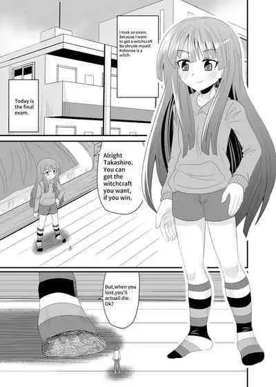 Crushed under socked foot