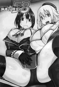 Teitoku Enshuuchou